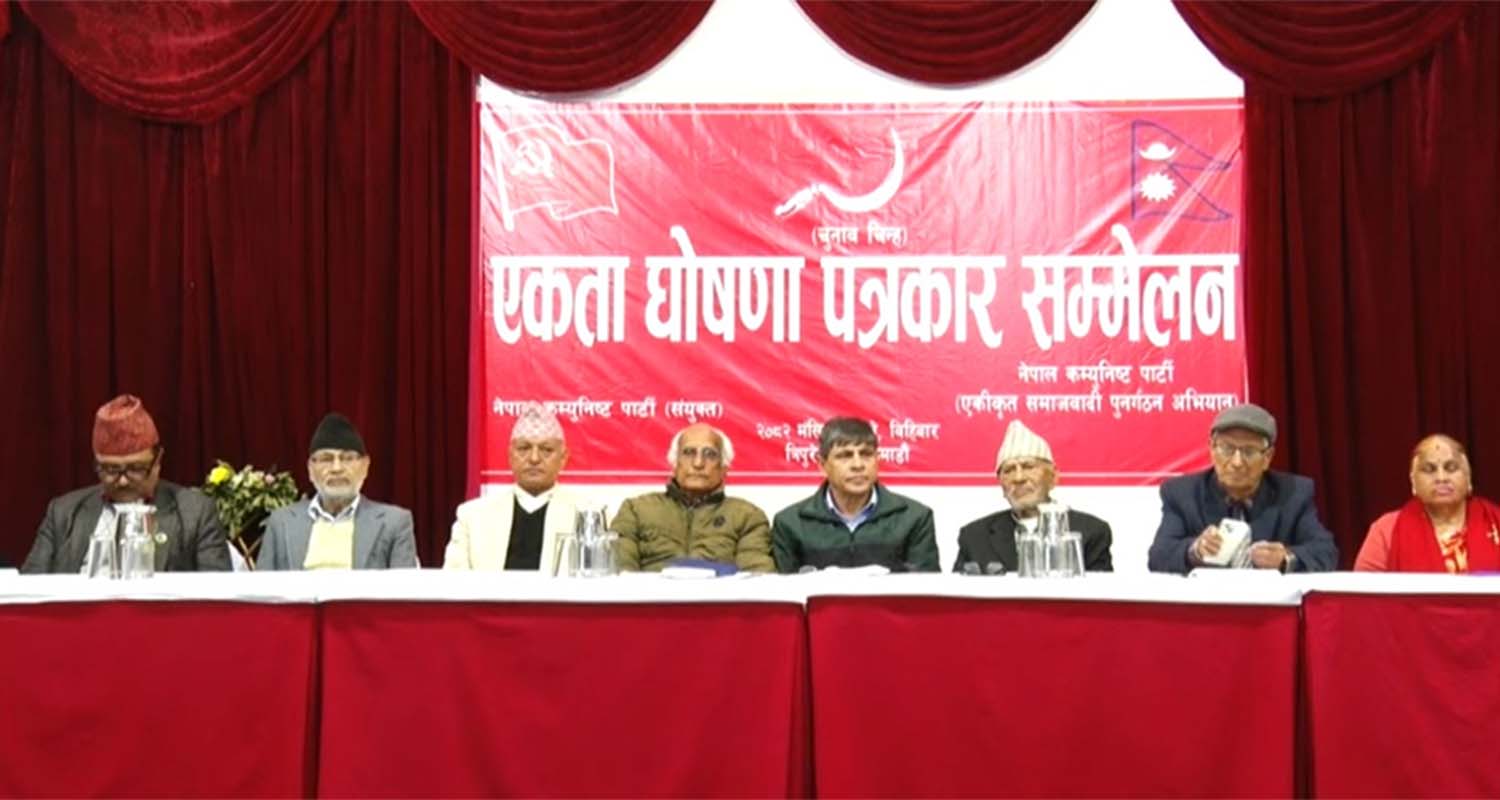 घनश्याम भूसाल र चन्द्रदेव जोशीबीच पार्टी एकता गर्ने सहमति