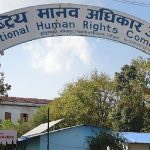 निर्वाचन निष्पक्ष गराउन मानव अधिकार आयोगको आग्रह