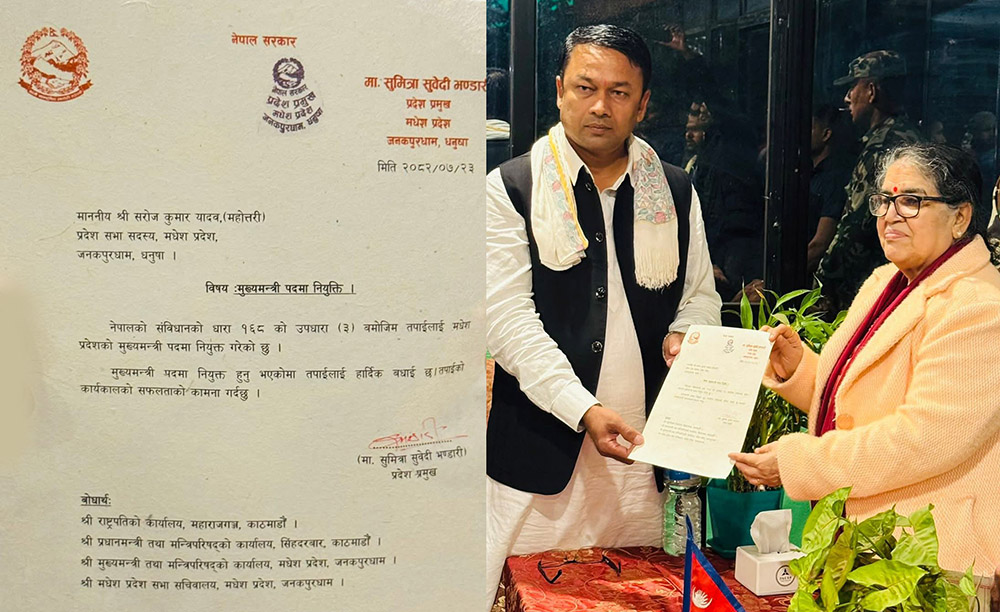 मधेशमा सत्ताको खेलः एमाले नेता यादवले लिए होटलमा मुख्यमन्त्रीको शपथ