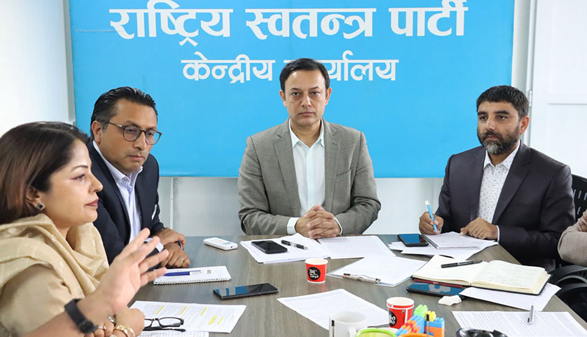 रास्वपाका १३ नेताको विभागीय जिम्मेवारी परिवर्तन