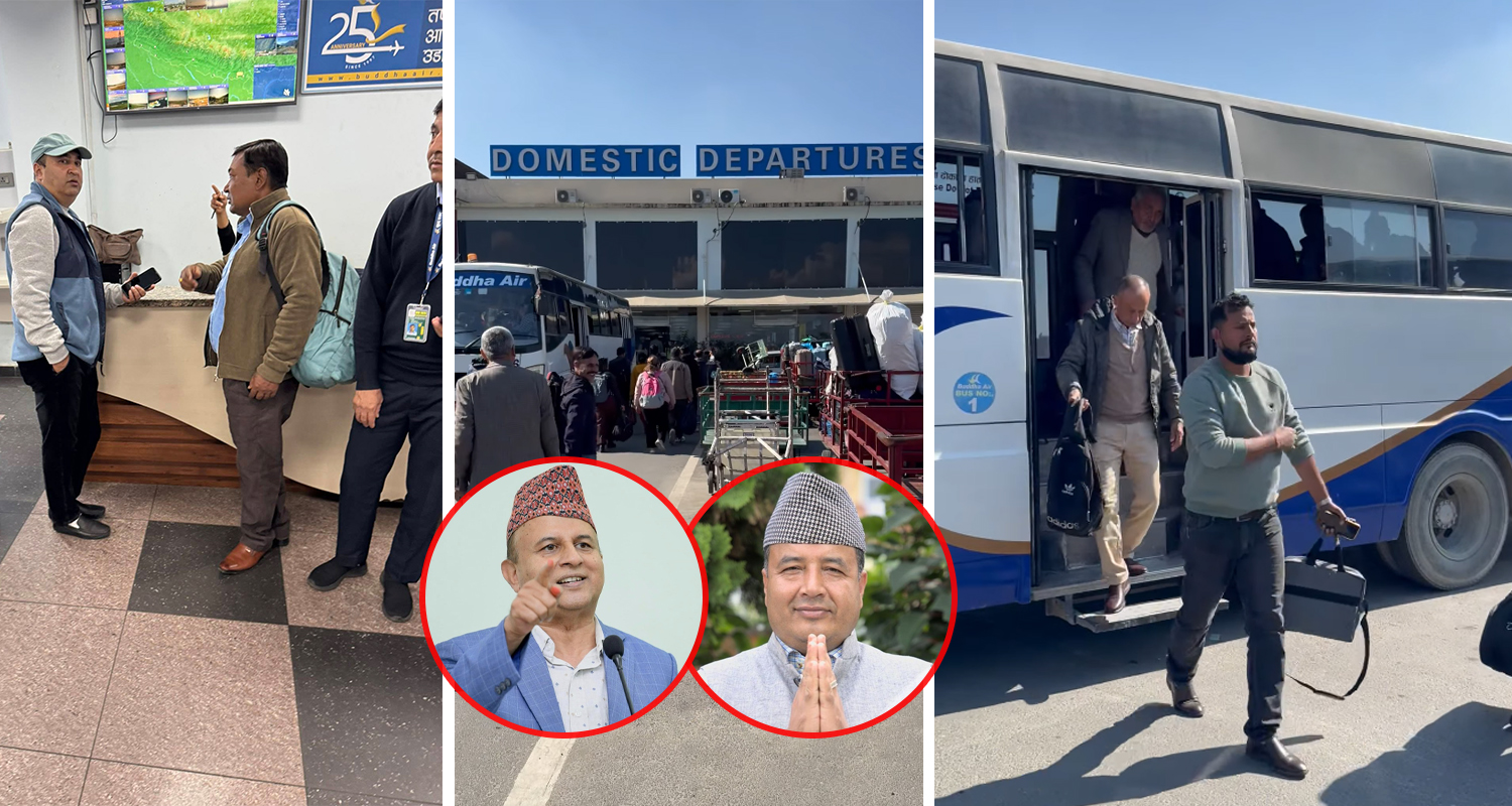 सिमरा उड्न लागेका एमाले नेता शंकर पोखरेल र महेश बस्नेतलाई जहाजबाट ओरालियो