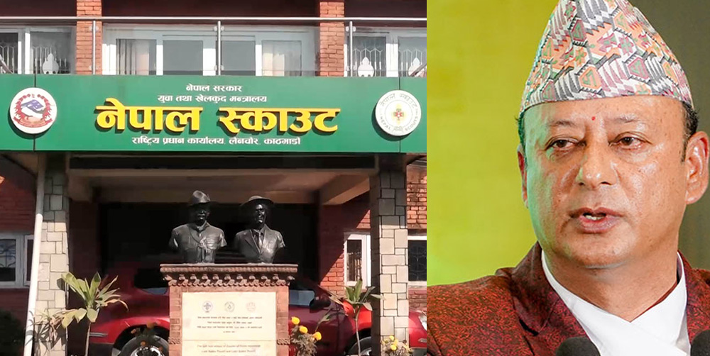 दिपक खड्काको खड्काल्यान्डलाई स्काउटको जग्गाको बहाल बक्यौता रकम तिर्न सात दिनको अल्टिमेटम