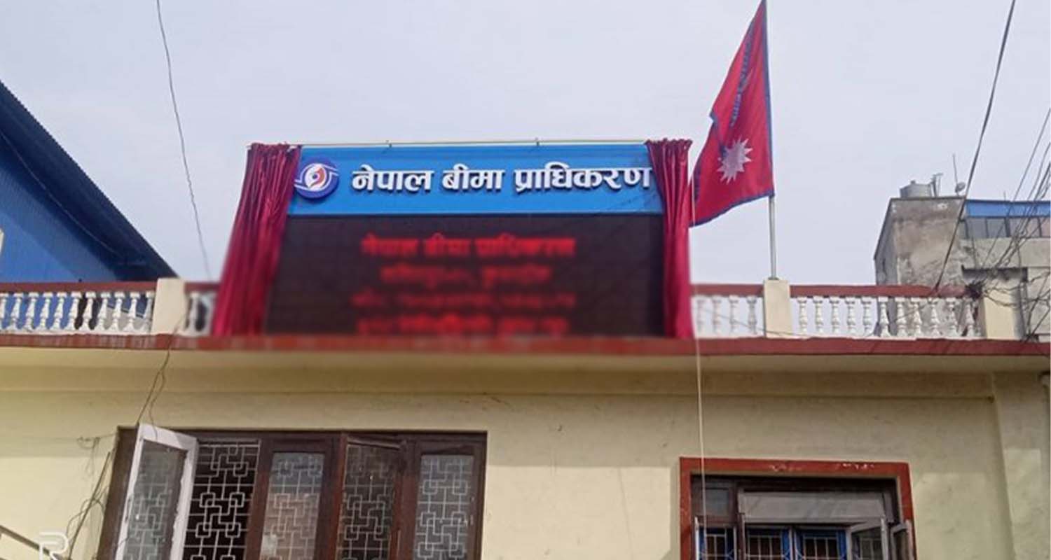 जेन जी आन्दोलनका क्रममा भएको भौतिक क्षतिको हालसम्म ४ अर्ब २ करोड बीमा दाबी भुक्तानी