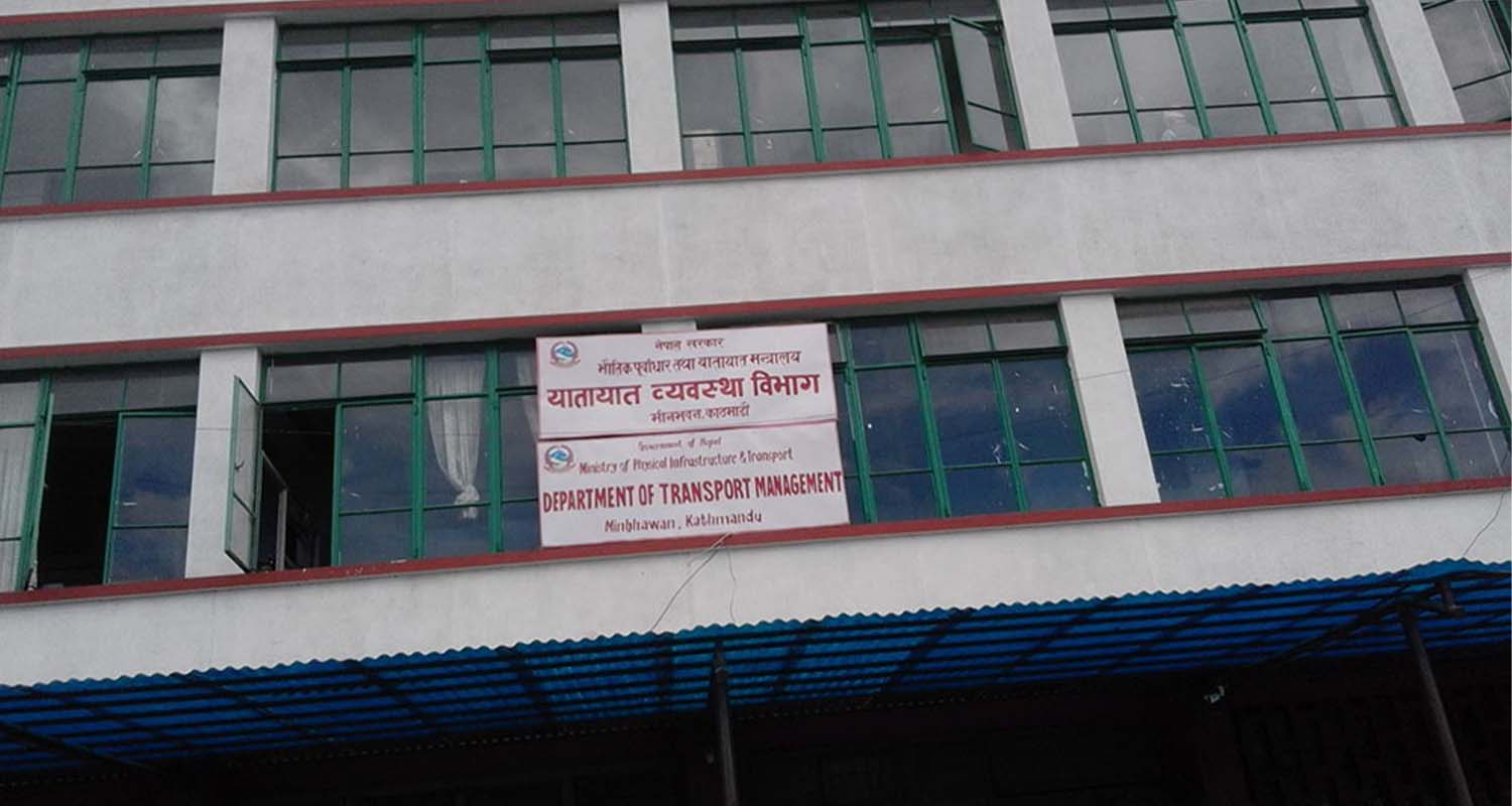 यातायात व्यवस्था विभागको डाटा सेन्टरमा समस्या, लाइसेन्सको आवेदन बन्द