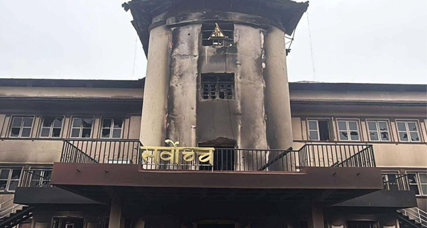 नेपालका न्यायालय नै न्यायको खोजीमा, सर्वोच्च र काठमाडौं जिल्ला अदालतले प्रहरीमा दिए जाहेरी