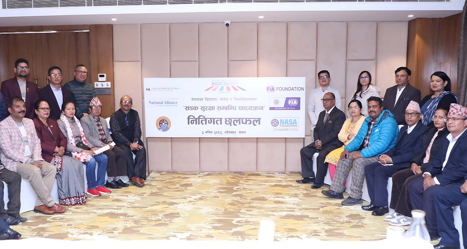 “सडक सुरक्षा सम्बन्धी पाठ्यक्रम” नितिगत छलफल सम्पन्न