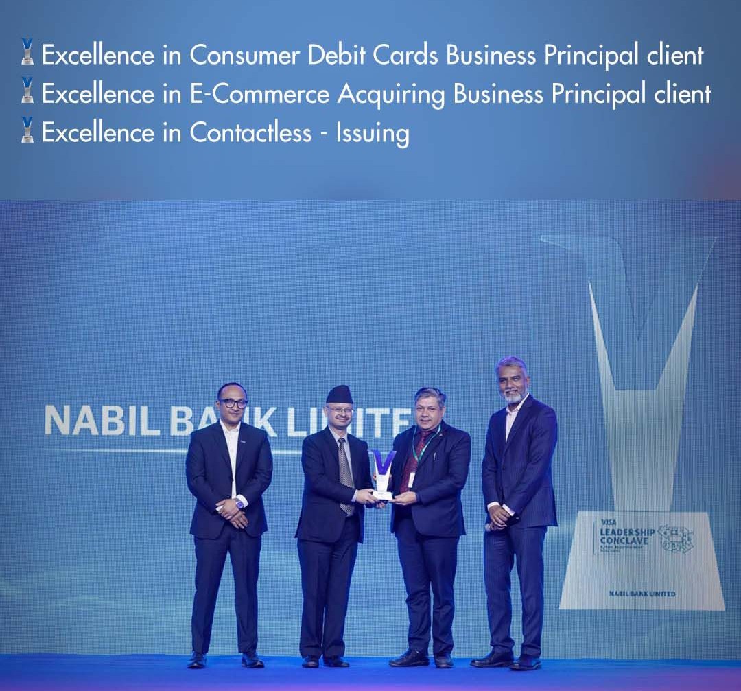 नबिल बैंक भिसा इन्टरनेशनलको तीन विधाका अवार्डद्वारा सम्मानित