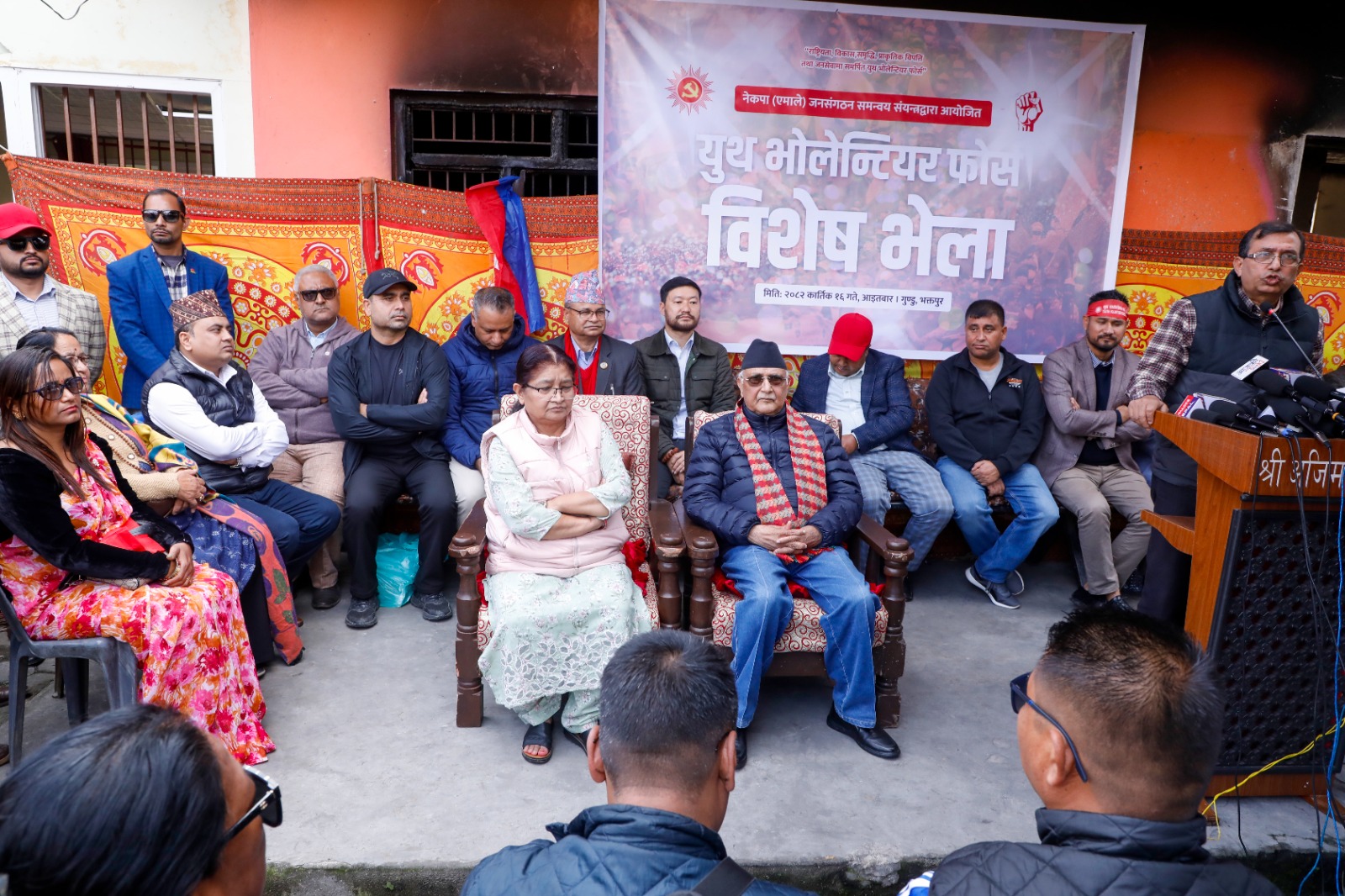 गुण्डुमा एमालेको युथ भोलेन्टियर भेला