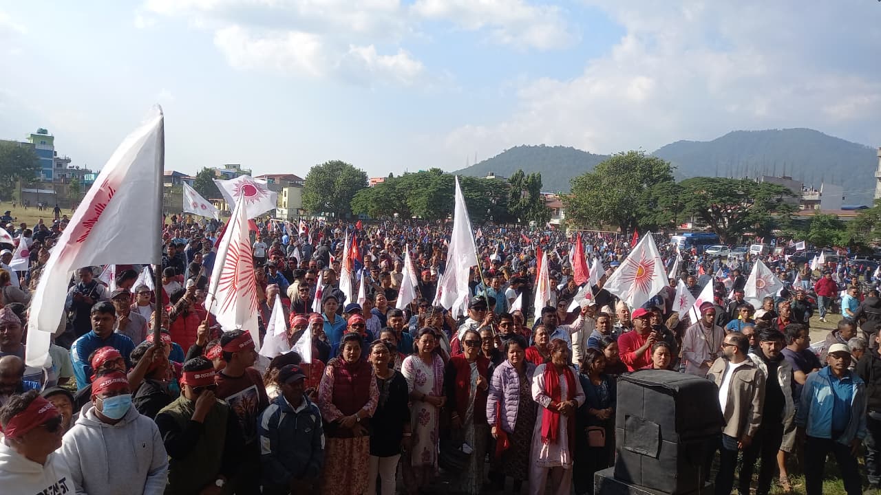 आज देशका ७७ जिल्लामा एमालेको सभा सम्पन्न