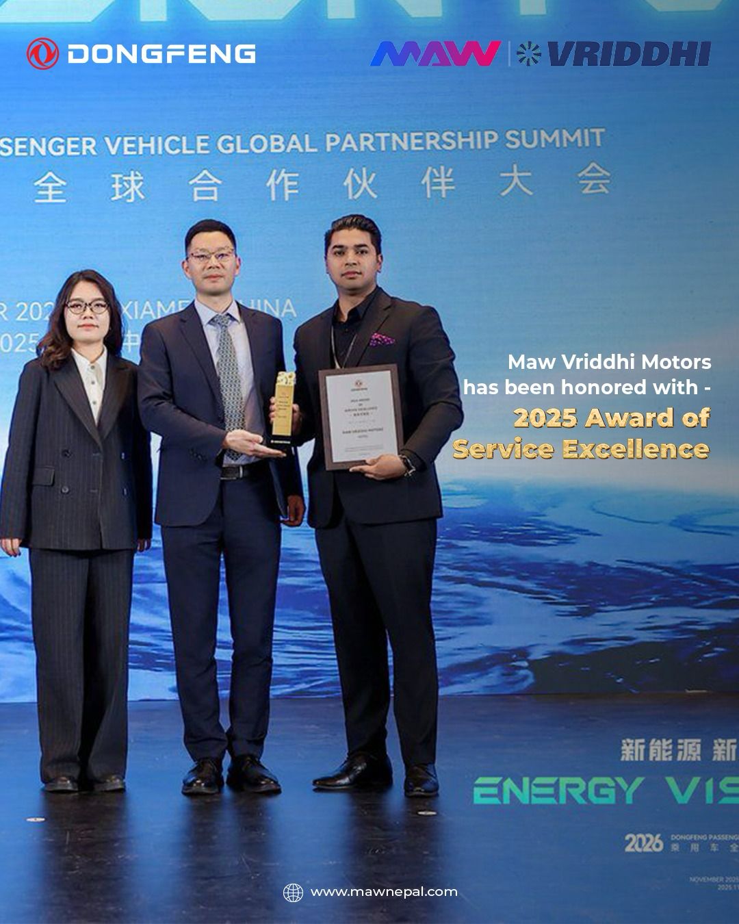 ईभीको विस्तार र ग्राहक सन्तुष्टिका लागि एमएडब्लू वृद्धिले पायो फेरि नयाँ उपलब्धी