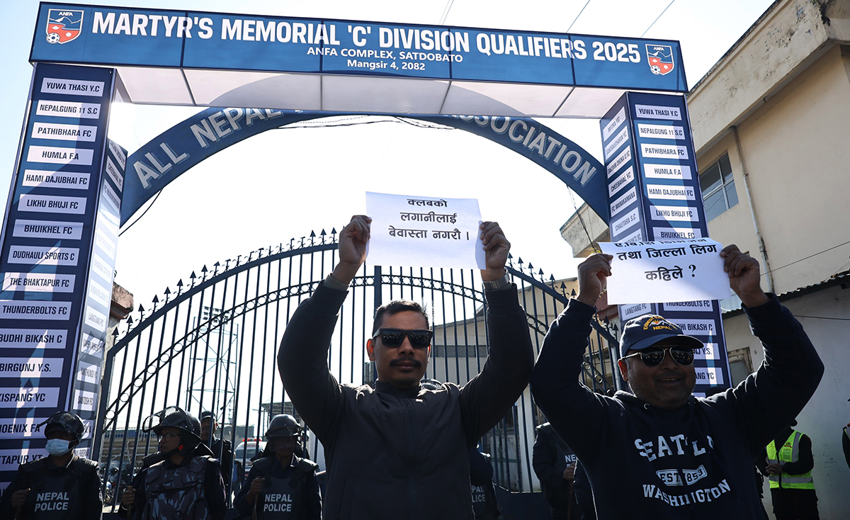 एन्फा कम्प्लेक्समा क्लबका पदाधिकारी र सदस्यले गरे प्रदर्शन