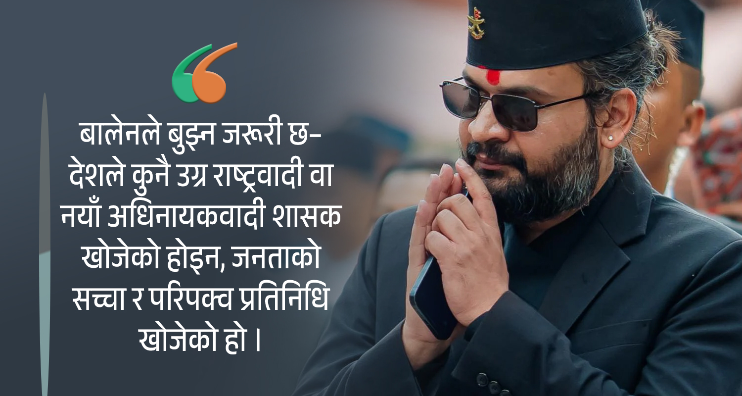 राजनीतिको ‘ब्याटल’मा चुकिरहेका बालेन