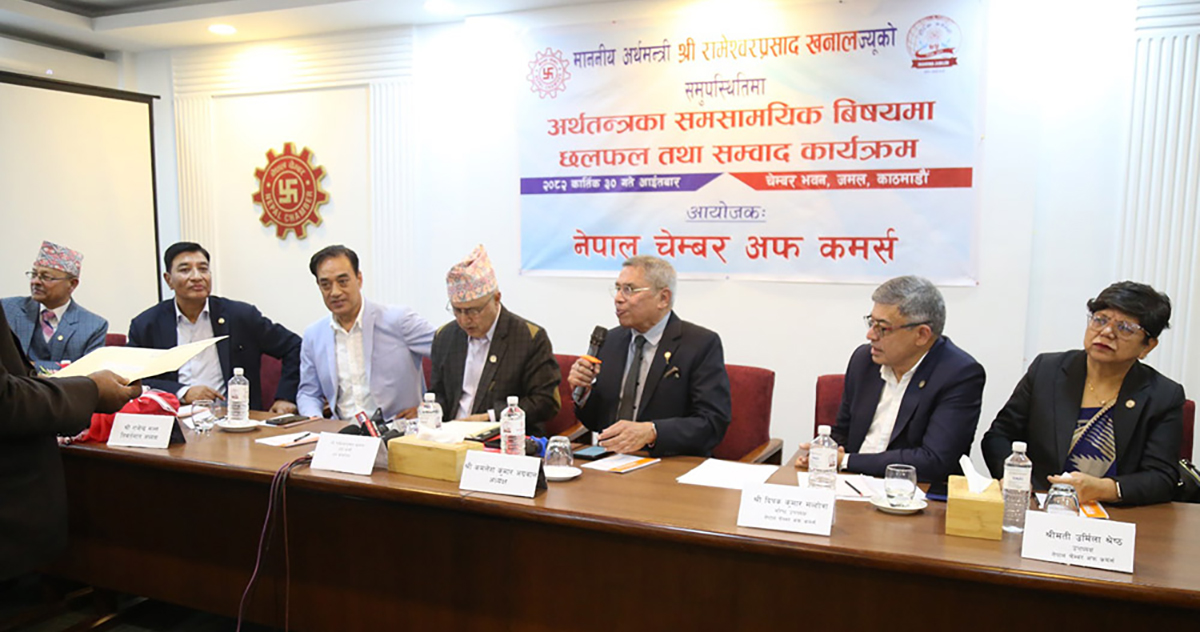 स्वदेशी लगानीकर्ताको मनोबल उकास्न लगानी प्रवर्द्धन एवम् सुरक्षा नीति ल्याउन चेम्बरको माग