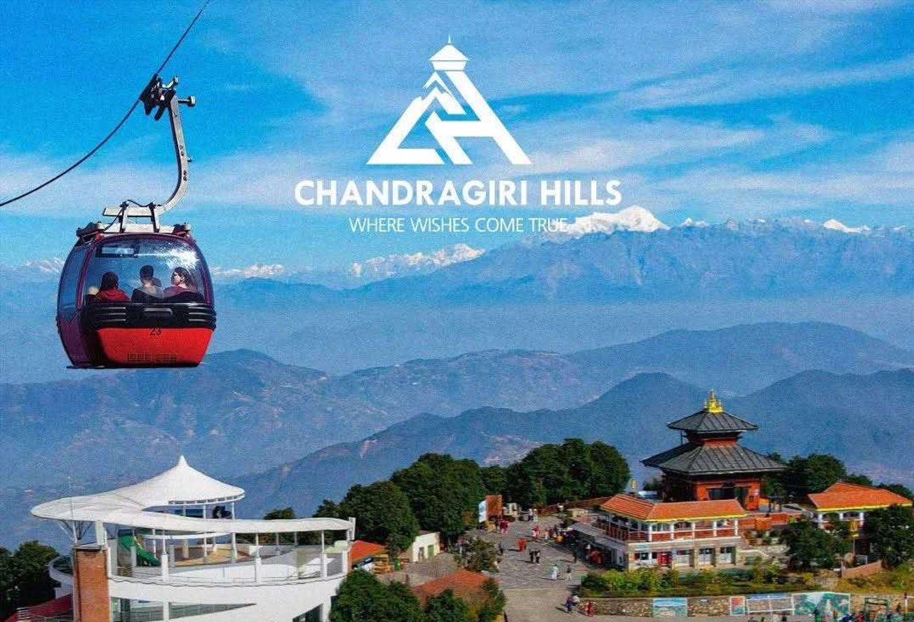 चन्द्रागिरी हिल्स तथा केवलकार भोलिदेखि सञ्चालनमा आउने