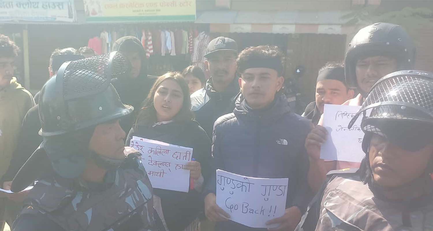 एमाले नेता महेश बस्नेतविरुद्ध धनगढीमा जेन जी युवाको प्रदर्शन