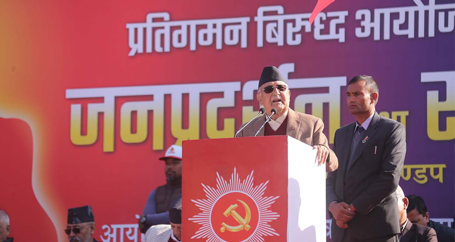 बाराका एसपी हेडक्वार्टर तानिएकोमा ओलीको आपत्ति