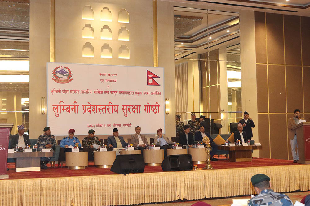 भैरहवामा लुम्बिनी प्रदेशस्तरीय सुरक्षा गोष्ठी शुभारम्भ