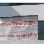 आर्थिक वर्षको पहिलो ३४ दिनमा संकलन भयो एक खर्ब राजस्व