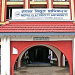 विद्युत् महसुुल नतिर्ने २७७ जना ग्राहक कालोसूचीमा