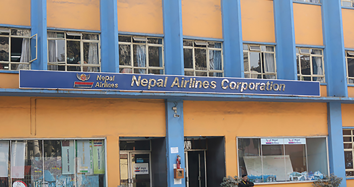 ऋणको भार बढेपपछि वायुसेवा निगमद्वारा सञ्चय कोष र नागरिक लगानी कोषसँग छलफल