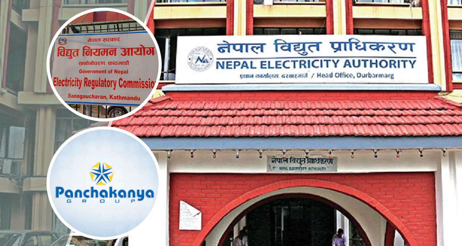 पञ्चकन्याको विद्युत महसुल बक्यौताबारे १५ दिनभित्र लिखित जवाफ पेश गर्न प्राधिकरणलाई निर्देशन