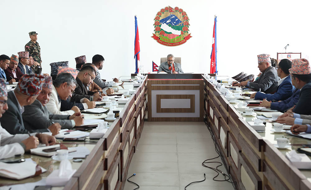 प्रधानमन्त्रीको उपस्थितिमा नीति तथा कार्यक्रम र बजेटको कार्ययोजना कार्यान्वयनको समीक्षा