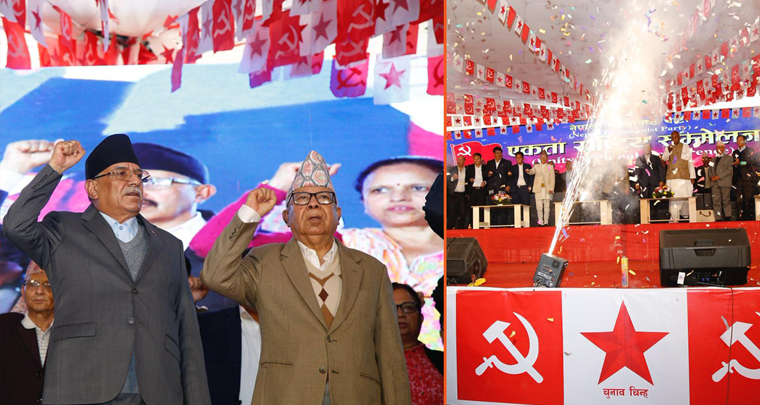माओवादी र समाजवादीसहितका पार्टीहरूको एकता घोषणा सभा सुरू (तस्बिरहरू)