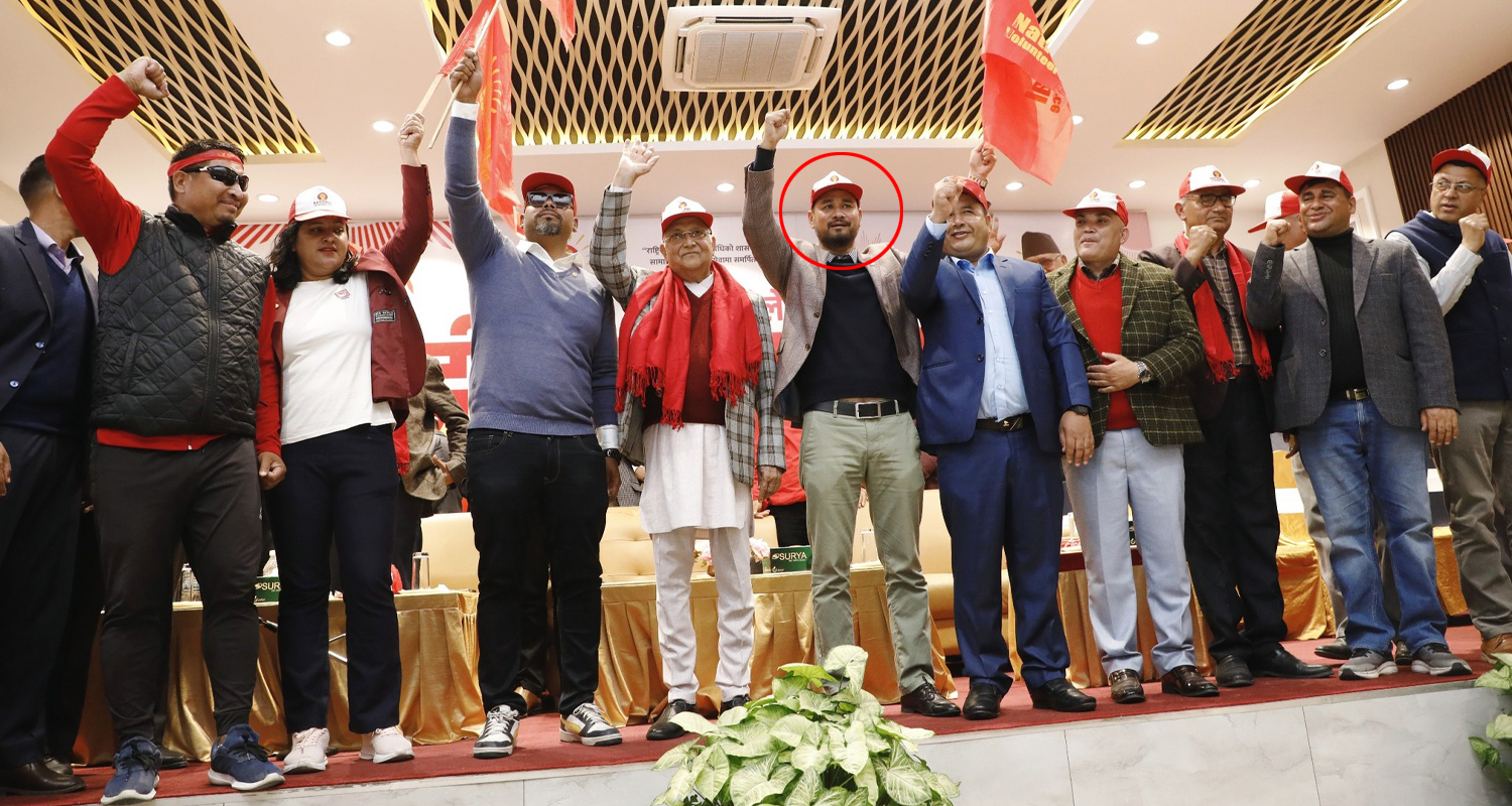 आपराधिक पृष्ठभूमिका श्रेष्ठलाई एमालेले बनायो ‘नेशनल भोलेन्टियर फोर्स’को कमाण्डर