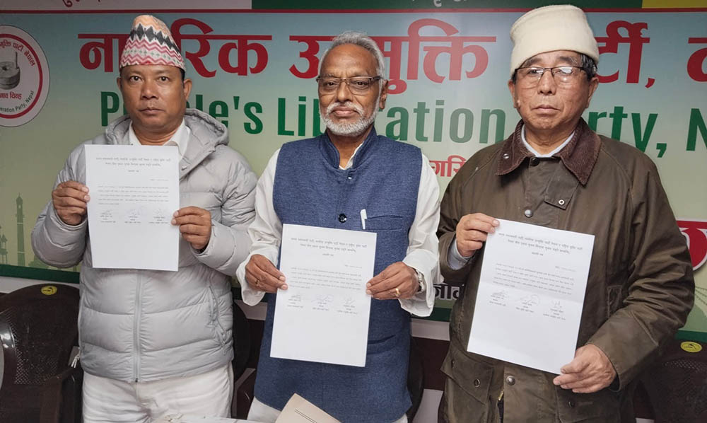 जसपा, नाउपा नेपाल र राष्ट्रिय मुक्ति पार्टीबीच एकल चुनाव चिन्ह लिएर निर्वाचनमा जान सहमत