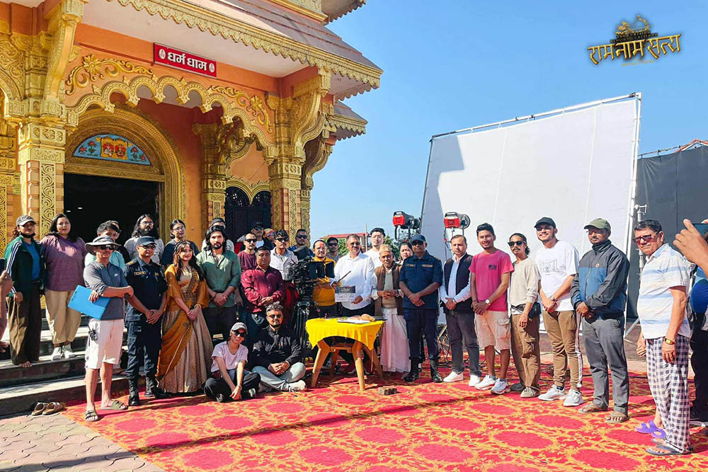 चलचित्र ‘राम नाम सत्य’ को छायांकन चितवनबाट सुरू