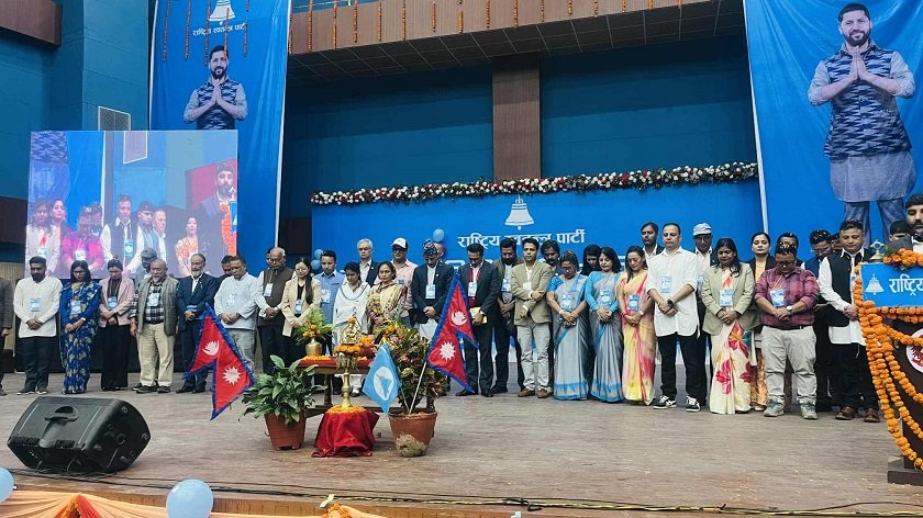 रास्वपाको विस्तारित बैठक सुरू