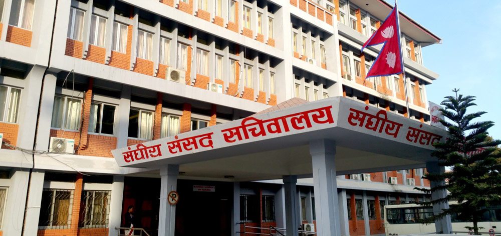 विधायन समितिको बैठक बस्दै