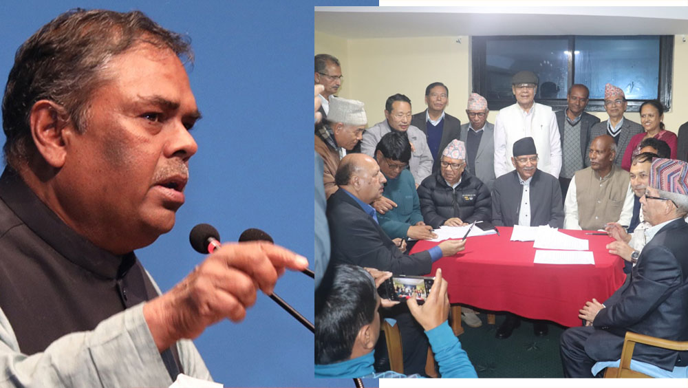 माओवादी केन्द्रसहित वाम दलले एकतापछि प्रस्ताव गरेको चुनाव चिन्हमा जसपा नेपालको आपत्ति