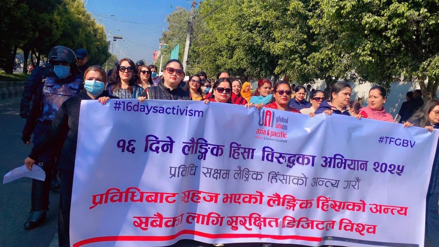 युएनआई महिला समितिले निकाल्यो काठमाडौंमा र्‍याली