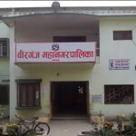 चिसो बढ्दै गएपछि वीरगन्जका विद्यालयहरुमा थप दुई दिन बिदा