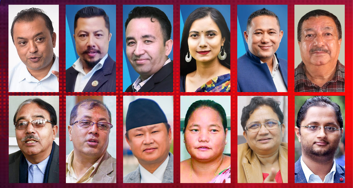 यी हुन् फागुन २१ को निर्वाचनमा उम्मेदवार बन्न नपाउने पूर्वउम्मेदवार र सांसदहरू