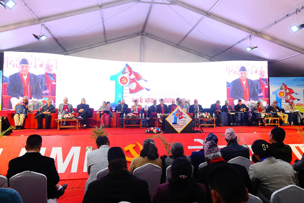 एमाले महाधिवेशन: निर्वाचन प्रक्रिया सुरू, आज उम्मेदवारी दर्ता हुने