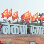 पुस २४ गतेभित्र उम्मेद्वार सिफारिस गर्न एमालेको निर्देशन