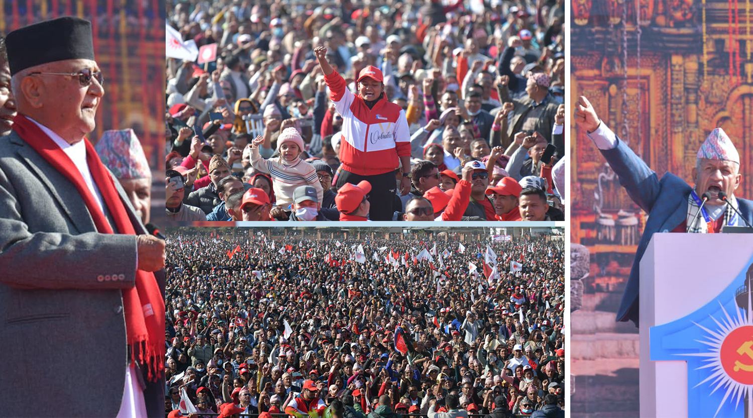 तस्बिरमा हेर्नुहोस् नेकपा एमालेको ११औँ राष्ट्रिय महाधिवेशन