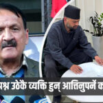 रवि–बालेनको एकताप्रति कांग्रेसले भन्यो– दुवै जना प्रश्न उठेकै व्यक्ति हुन् आत्तिनुपर्ने कारण छैन