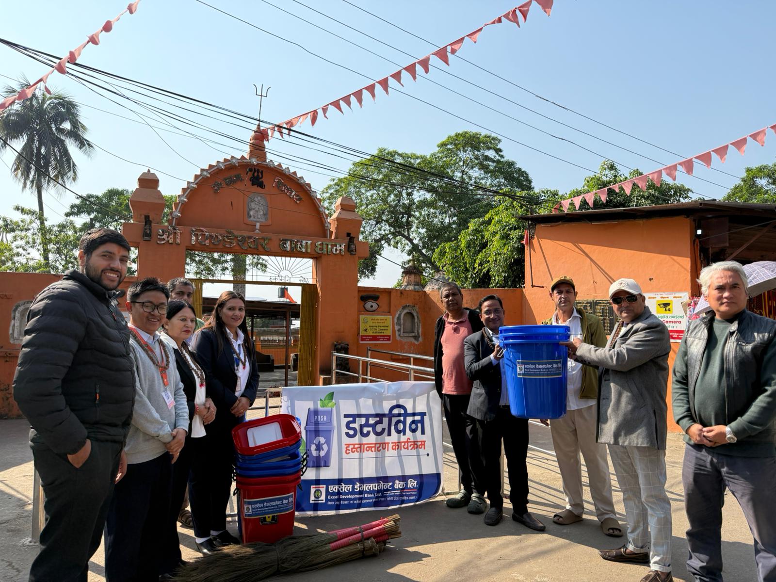 एक्सेल डेभलपमेण्ट बैंकद्वारा फोहोर व्यवस्थापनका लागि डस्टबिन वितरण कार्यक्रम सम्पन्न 