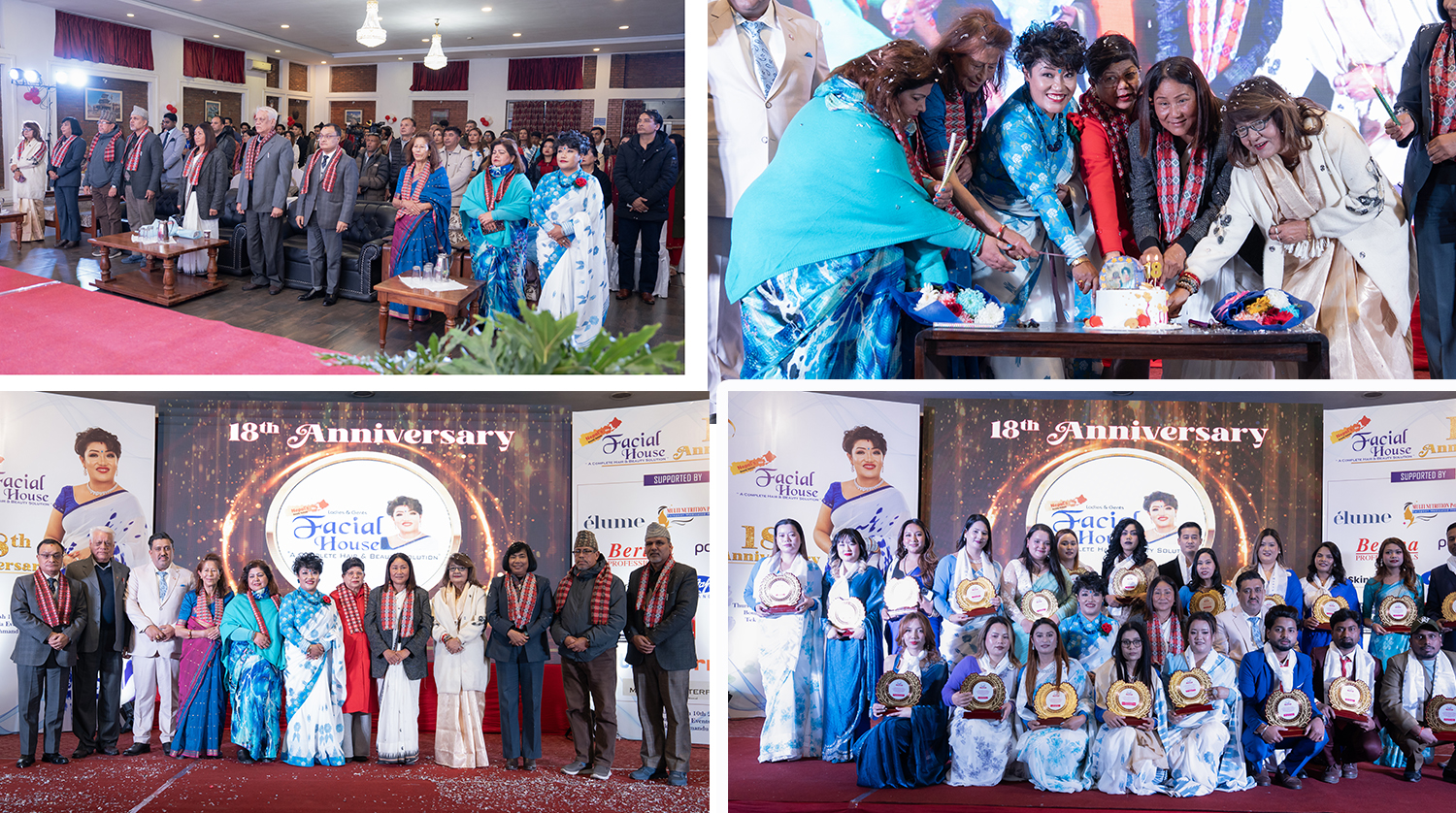 ‘फेसियल हाउस’ १८औँ वर्षमा प्रवेश, ३१ कर्मचारी, तीन विद्यार्थी र एउटा शाखालाई अवार्ड प्रदान (सूची)