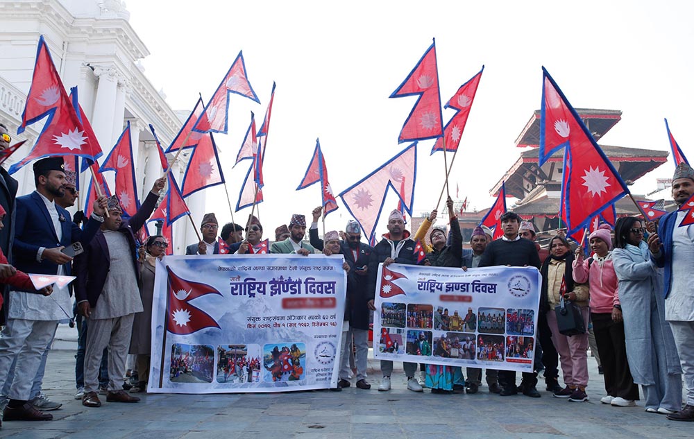 आज राष्ट्रिय झण्डा दिवस मनाइँदै