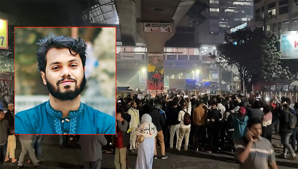 हसिना विरोधी नेता हादीको मृत्युपछि बंगलादेश अशान्त