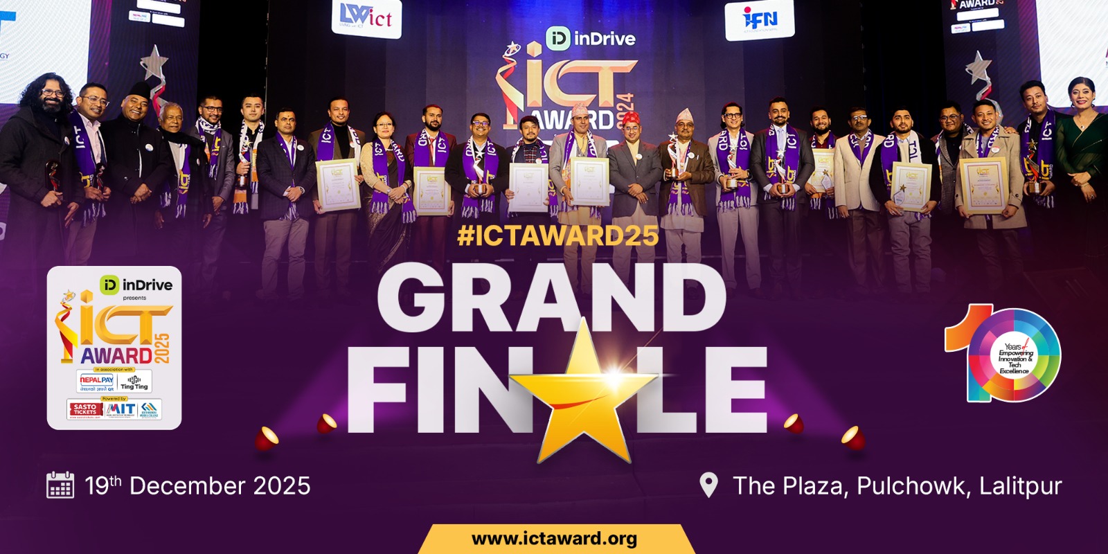 इन्ड्राइभ आइसिटी अवार्ड २०२५ को ग्राण्ड फिनाले शुक्रबार, विभिन्न १७ विधामा अवार्ड प्रदान हुने