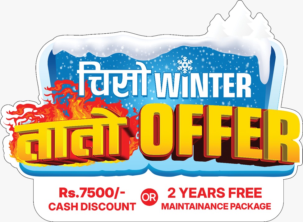 डेल्टा अटोकर्पको ‘चिसो विन्टर, तातो अफर’ ग्राहकले के-के पाउँछन् सुविधा ?