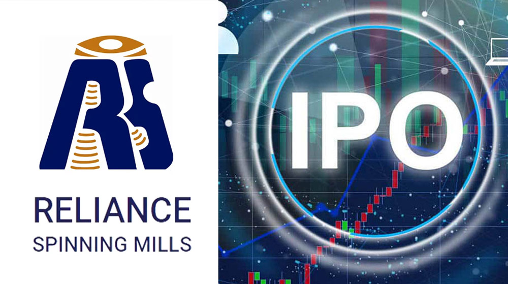 रिलायन्स स्पिनिङ मिल्सको आईपीओमा करिब ३३ गुणा बढी आवेदन