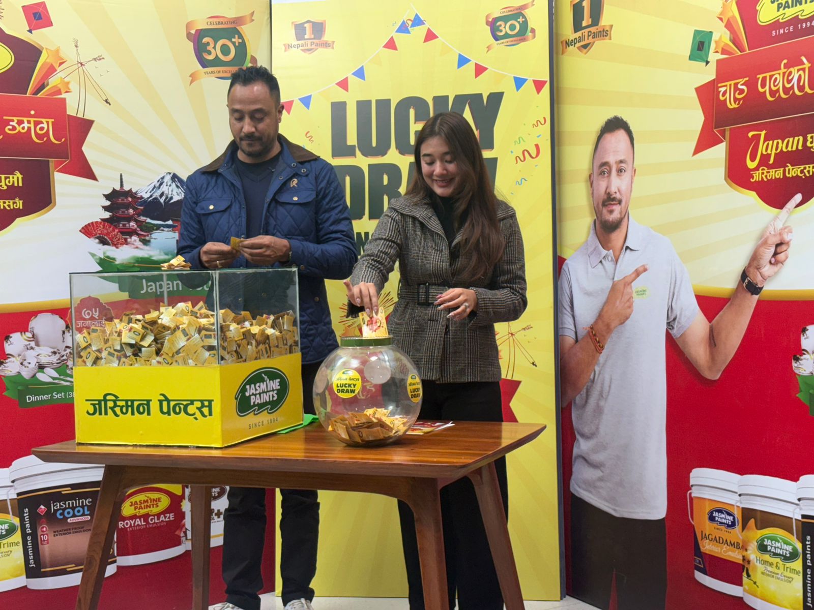 जस्मिन पेन्ट्सको विशेष अफर सकियो , नेपालगंजकी बुढाले जितिन् जापान भ्रमणको अवसर