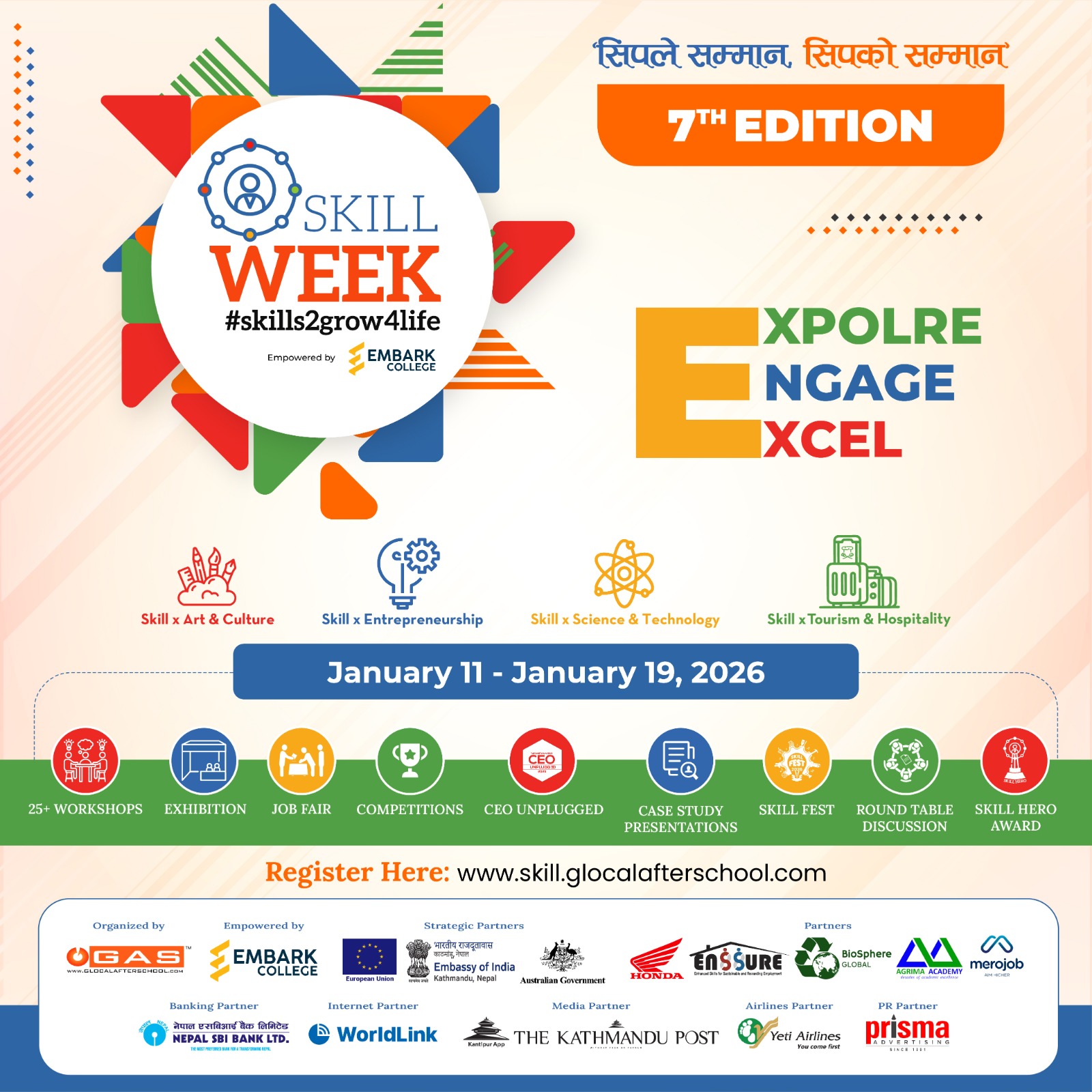 ग्लोकल आफ्टर स्कूलद्वारा सीप, सिर्जनशीलता र युवा सशक्तीकरणको उत्सव