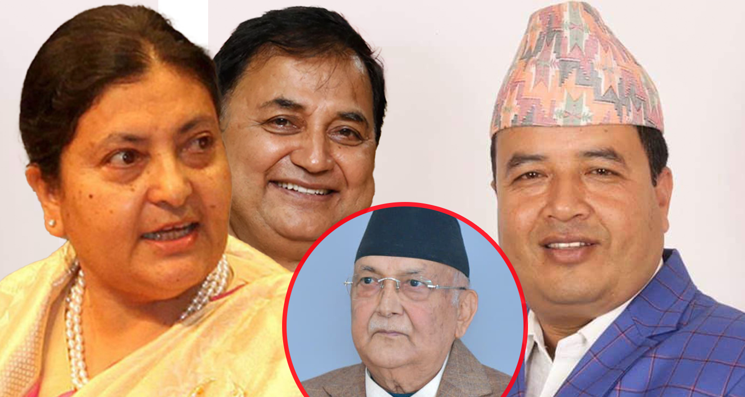 केपी ओलीलाई गिरफ्तार गराउन ईश्वर र विद्या नै सक्रिय, सफल हुन नदिने महेशको हुँकार